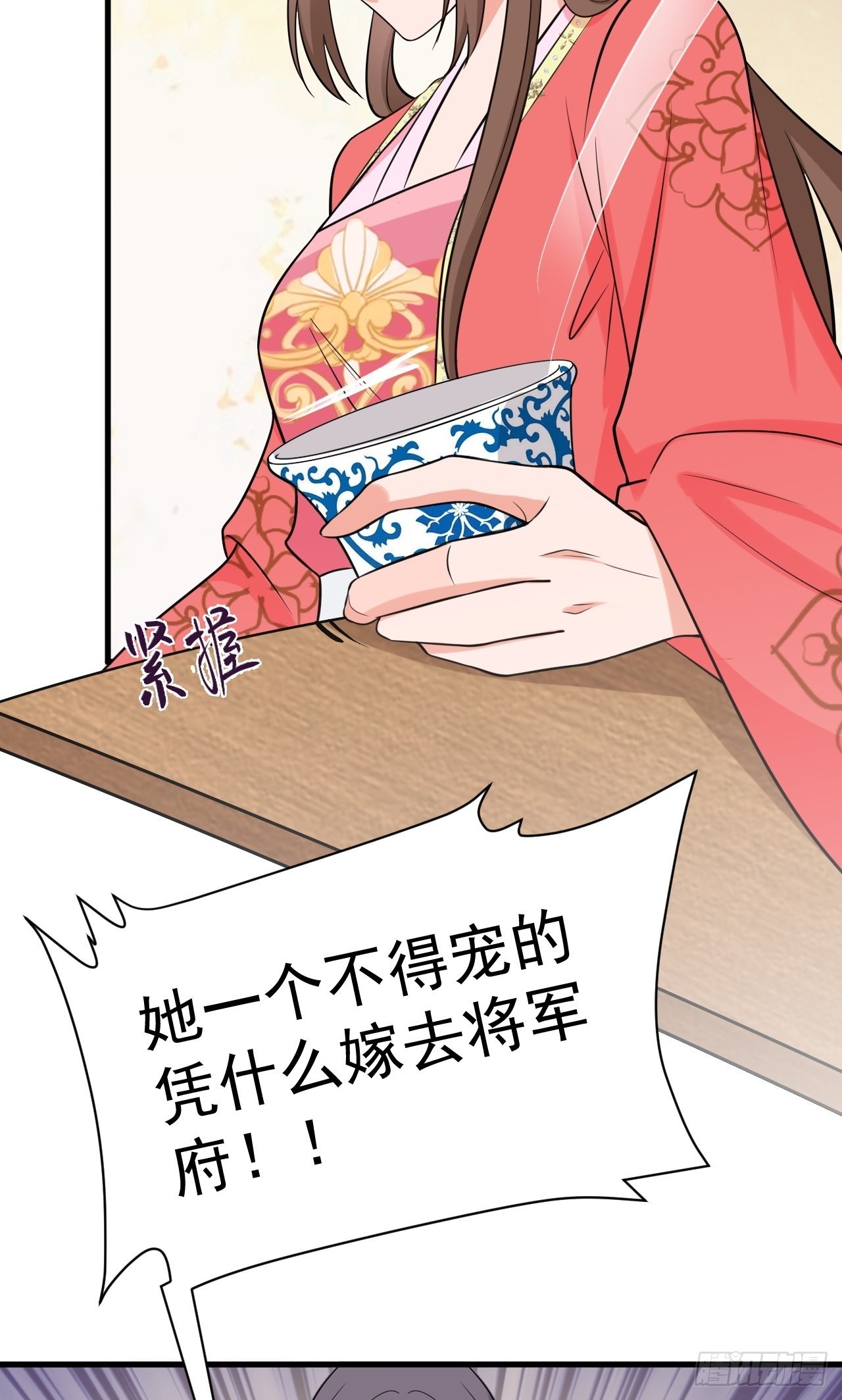 第5话  看“茶”表演6