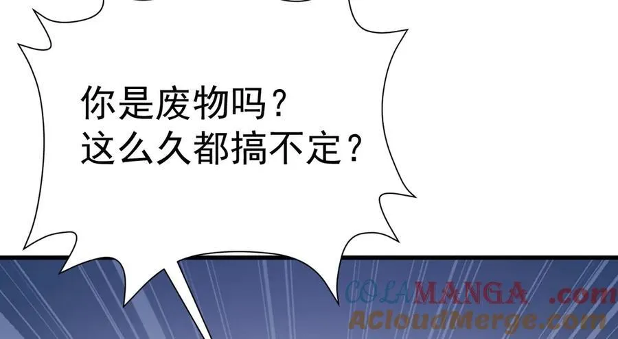 第87话 走投无路60