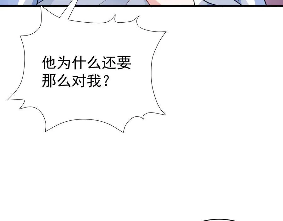第81话 乔瑜苏醒71