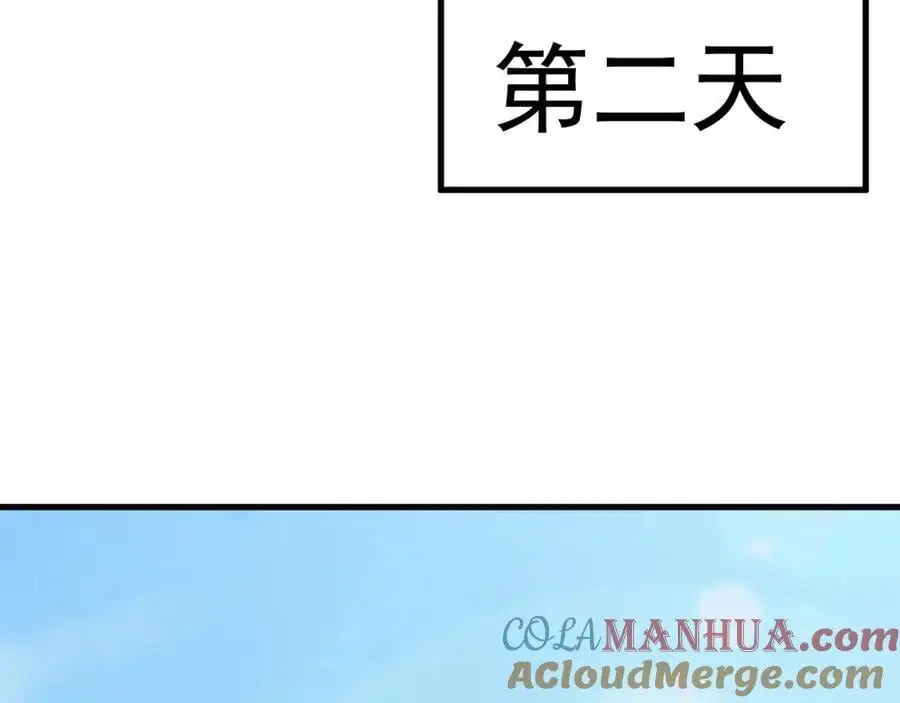 第64话 蜥蜴种田120