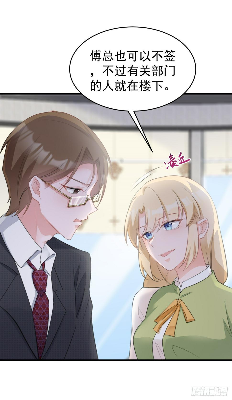 第28话 巅峰对决19