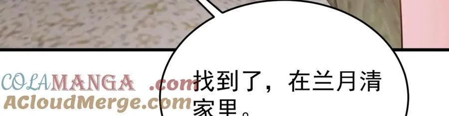 第74话 夏逸箐的反击！48