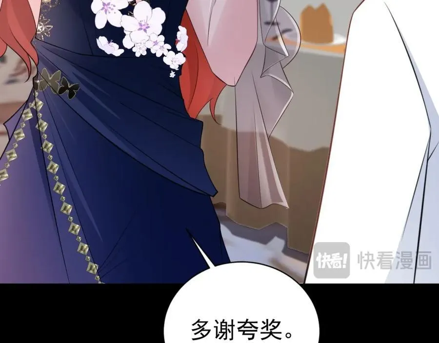 第76话 兰月清失态丢人！71