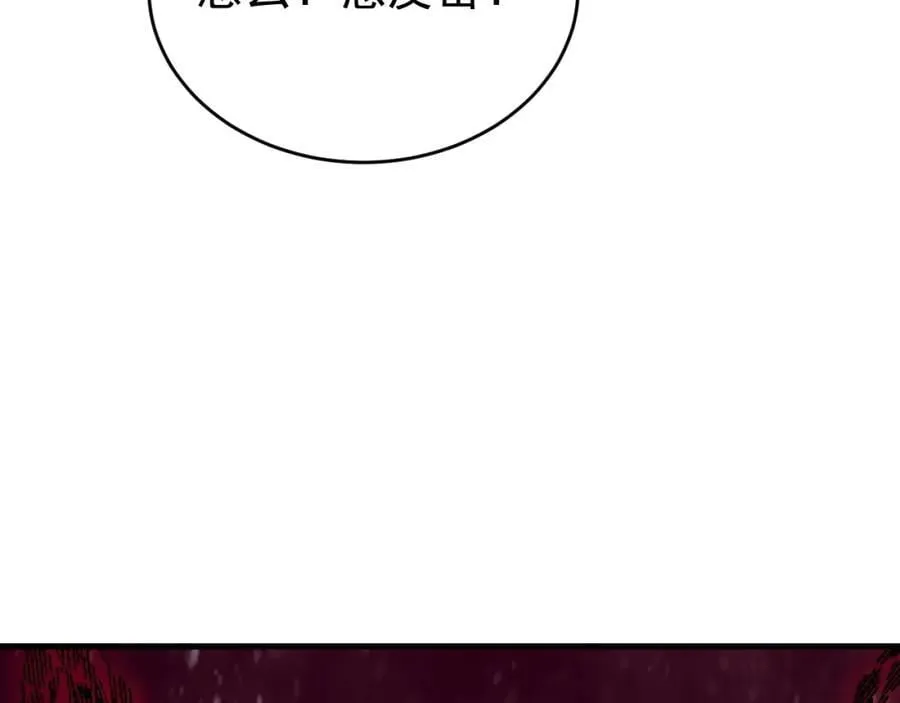 第69话 打得你口眼歪斜！51