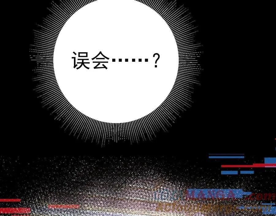 第90话 解锁！西方小世界92