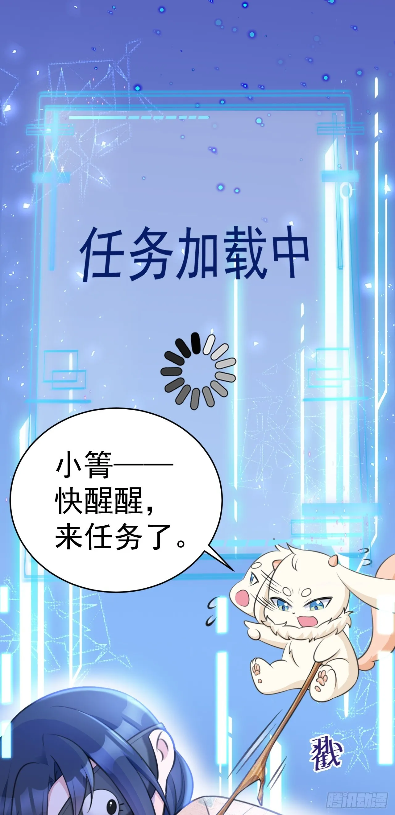 第31话 上来就虐你3
