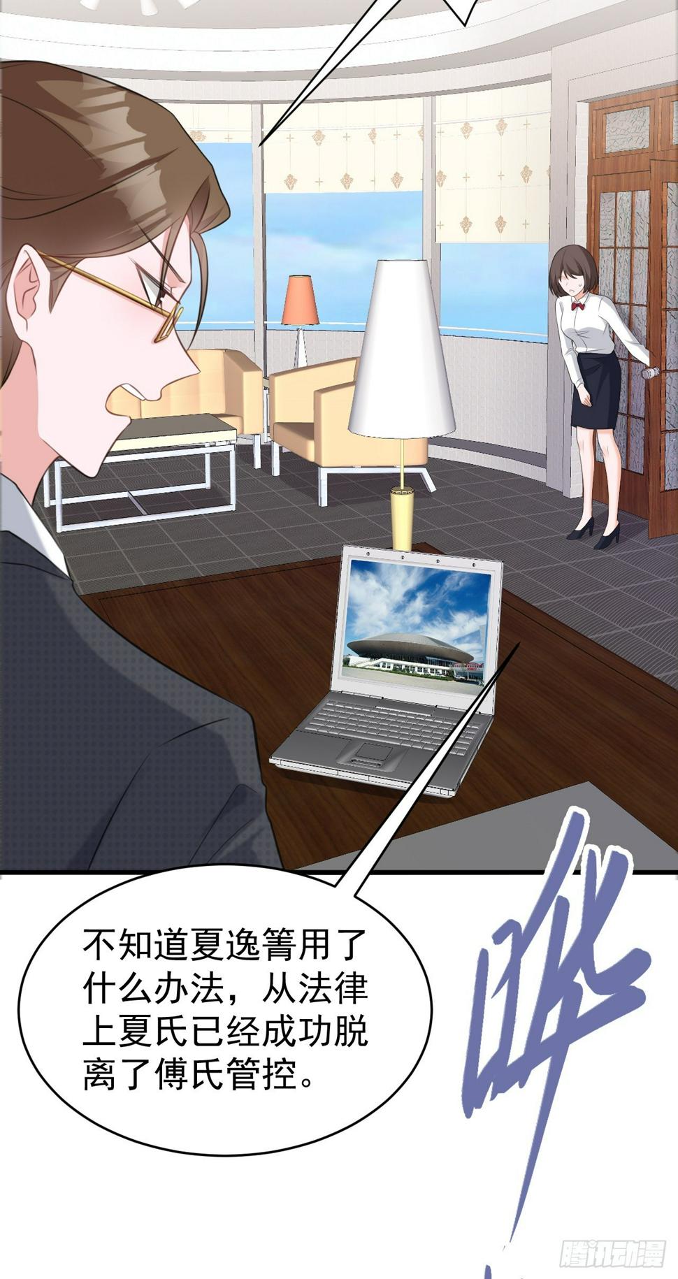 第27话 扭转乾坤58
