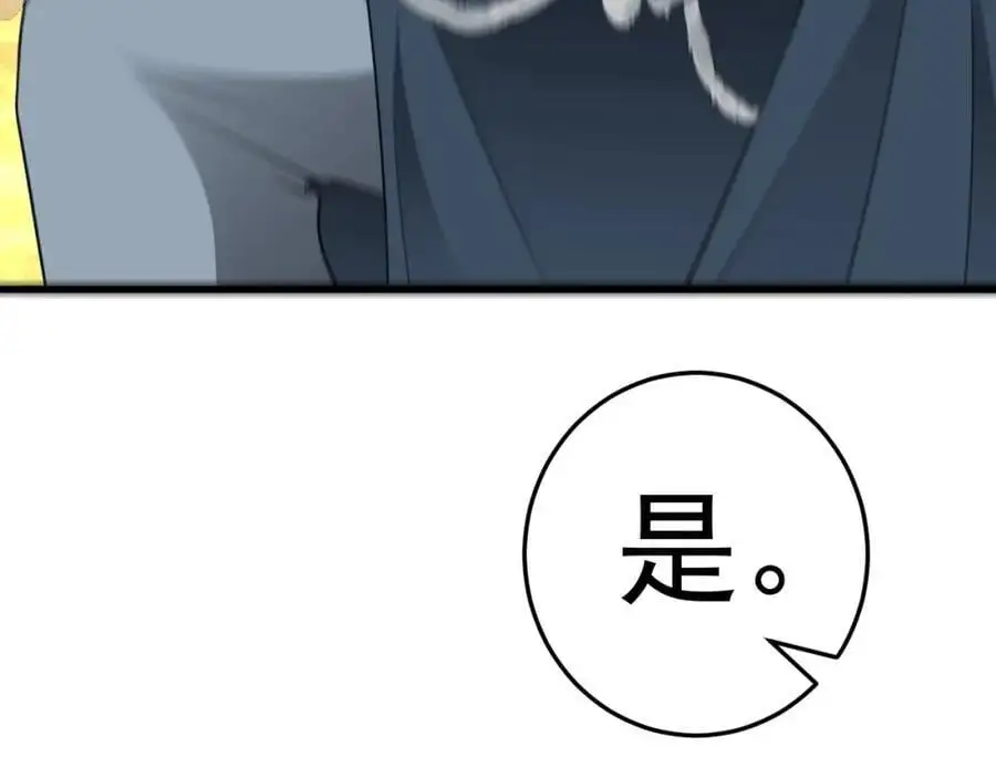 第67话 挥刀捅亲爹！38