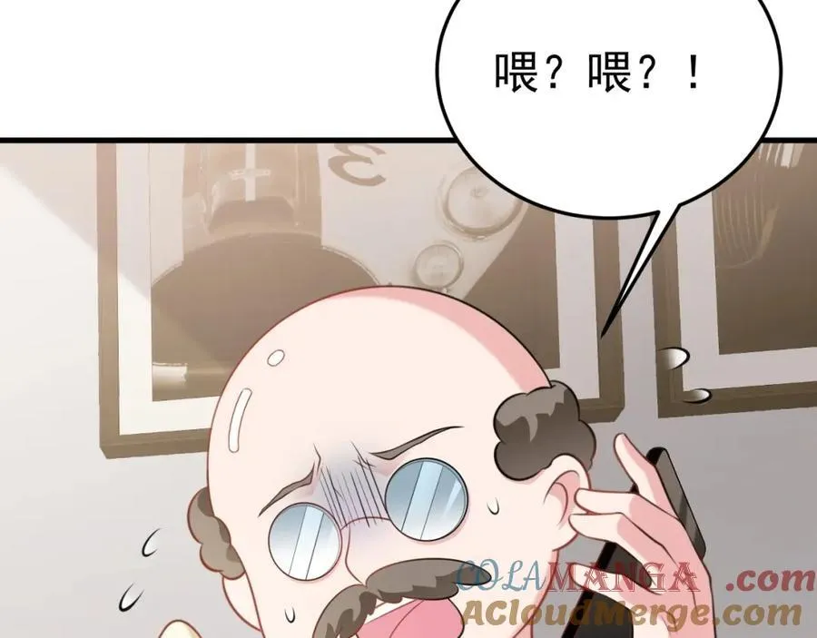 第74话 夏逸箐的反击！120