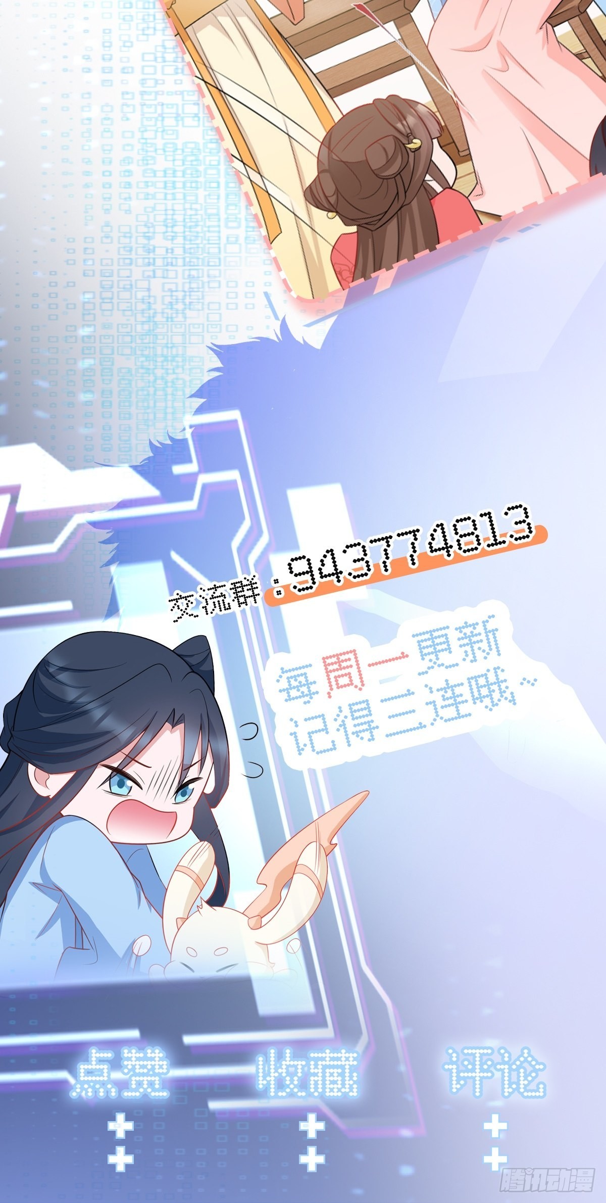 第5话  看“茶”表演85