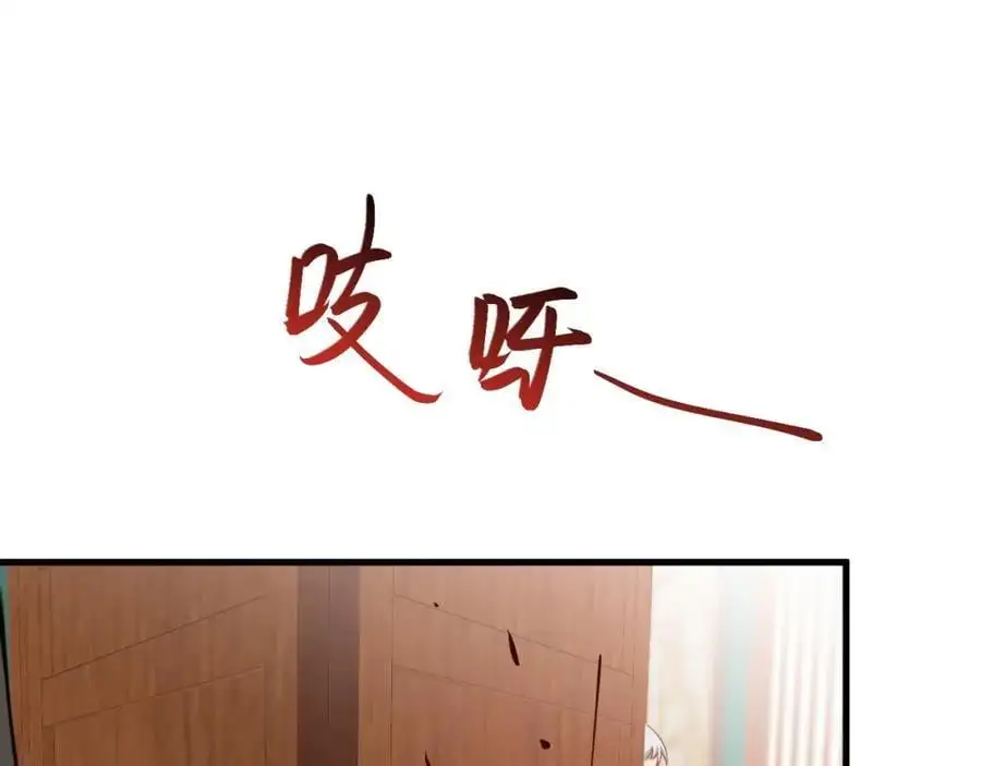 第57话 扒皮灭族之恨！111