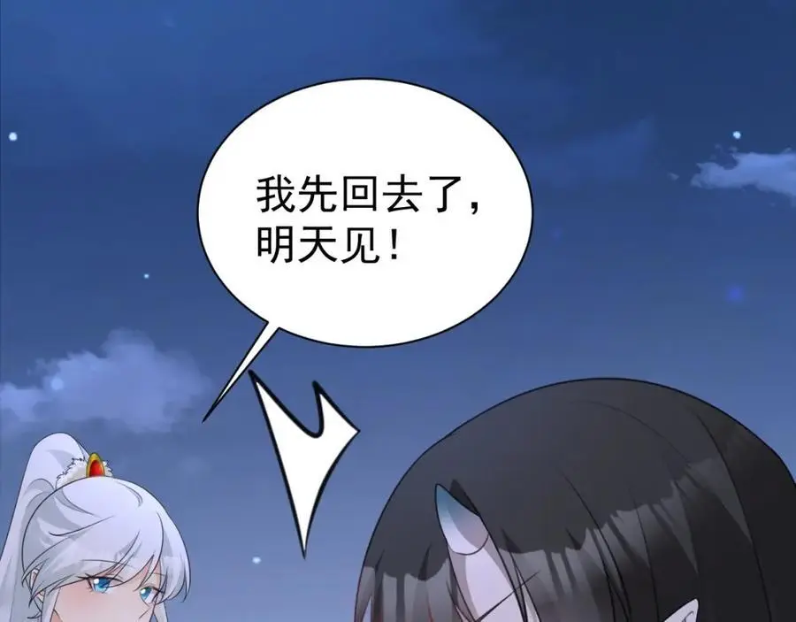 第64话 蜥蜴种田125