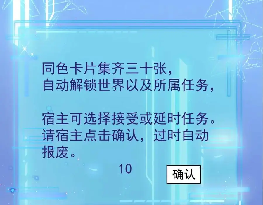 第55话 呀呼~度假啦15