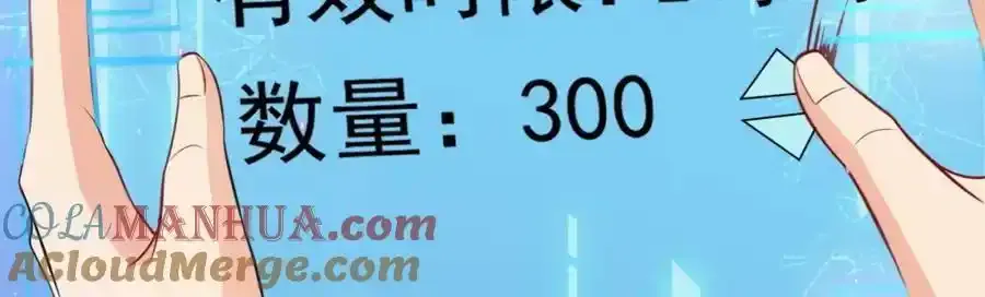 第70话 做戏做全！48