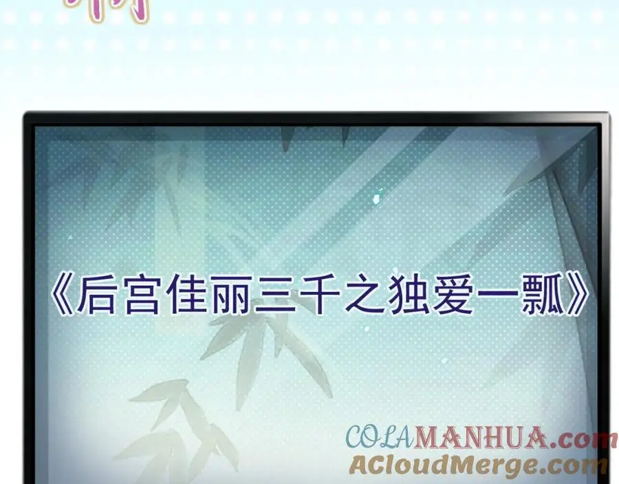 第55话 呀呼~度假啦120
