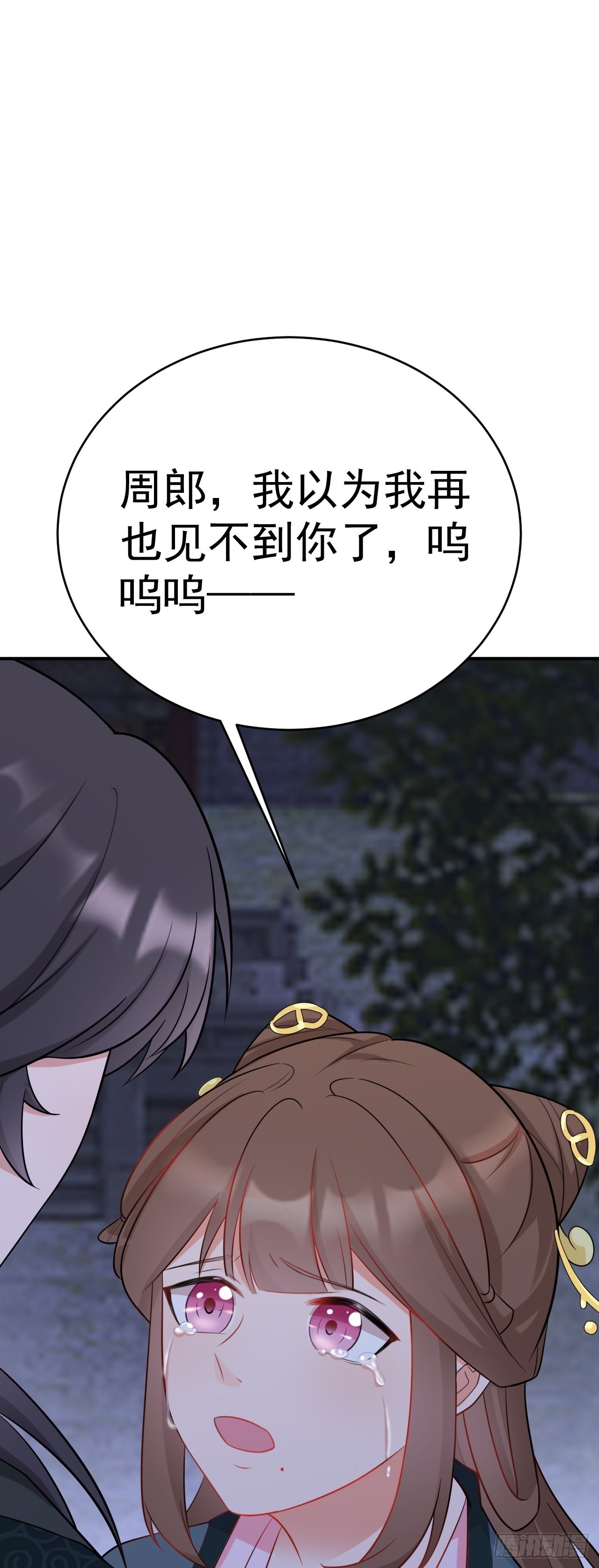 第7话 将计就计45