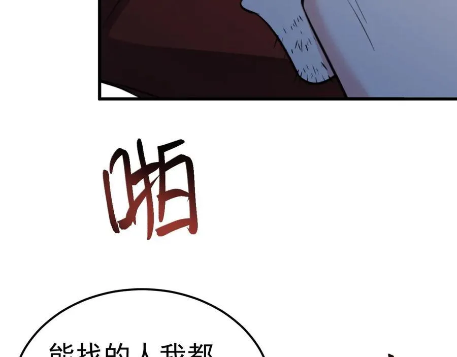 第87话 走投无路71