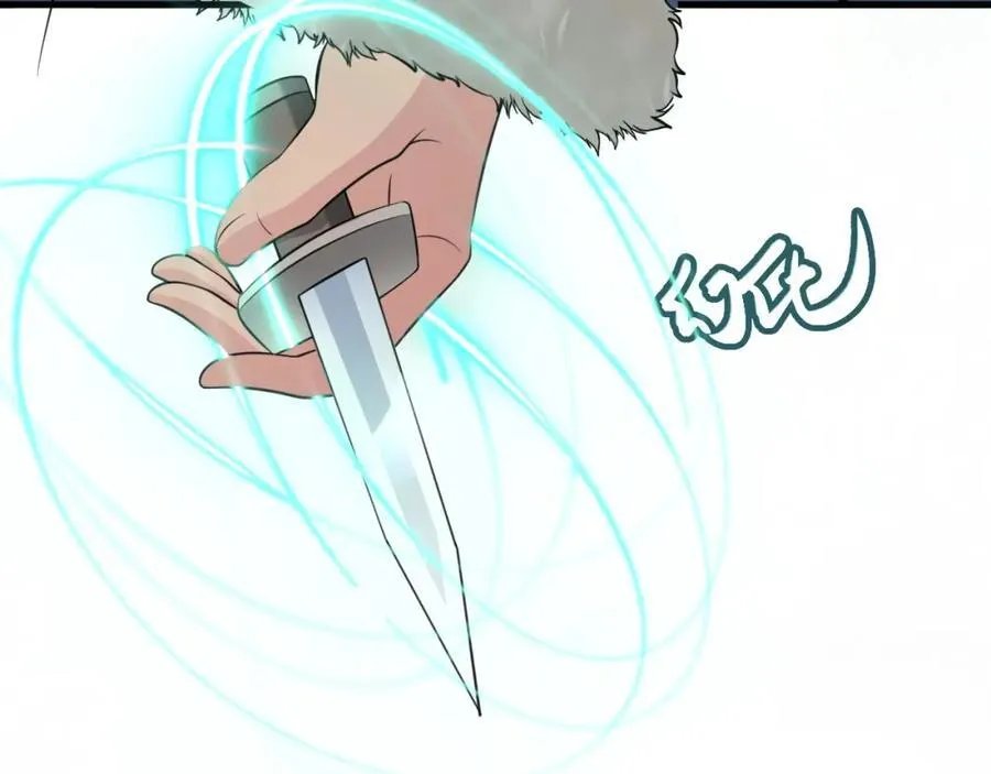 第71话 统一两族！35
