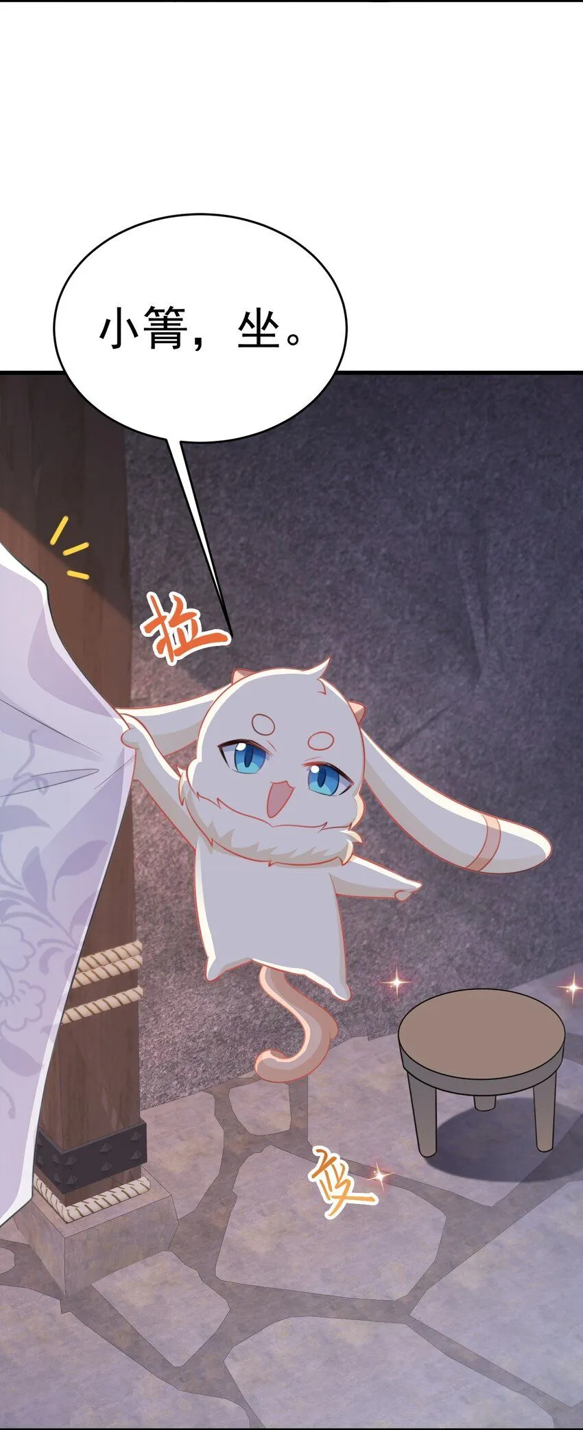 第46话 咦！全是口水21