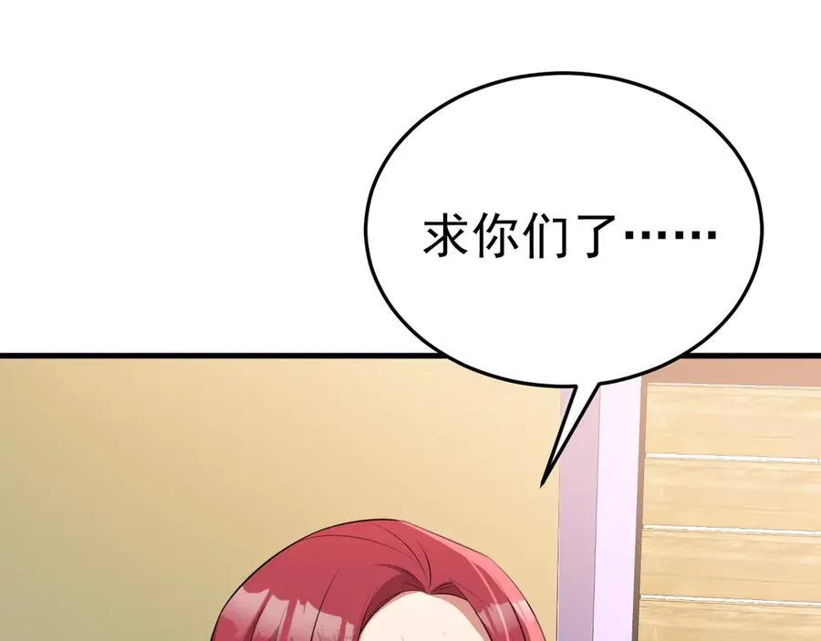 第87话 走投无路153