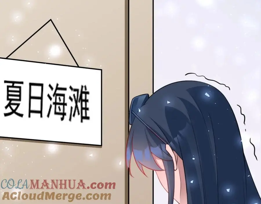第55话 呀呼~度假啦68