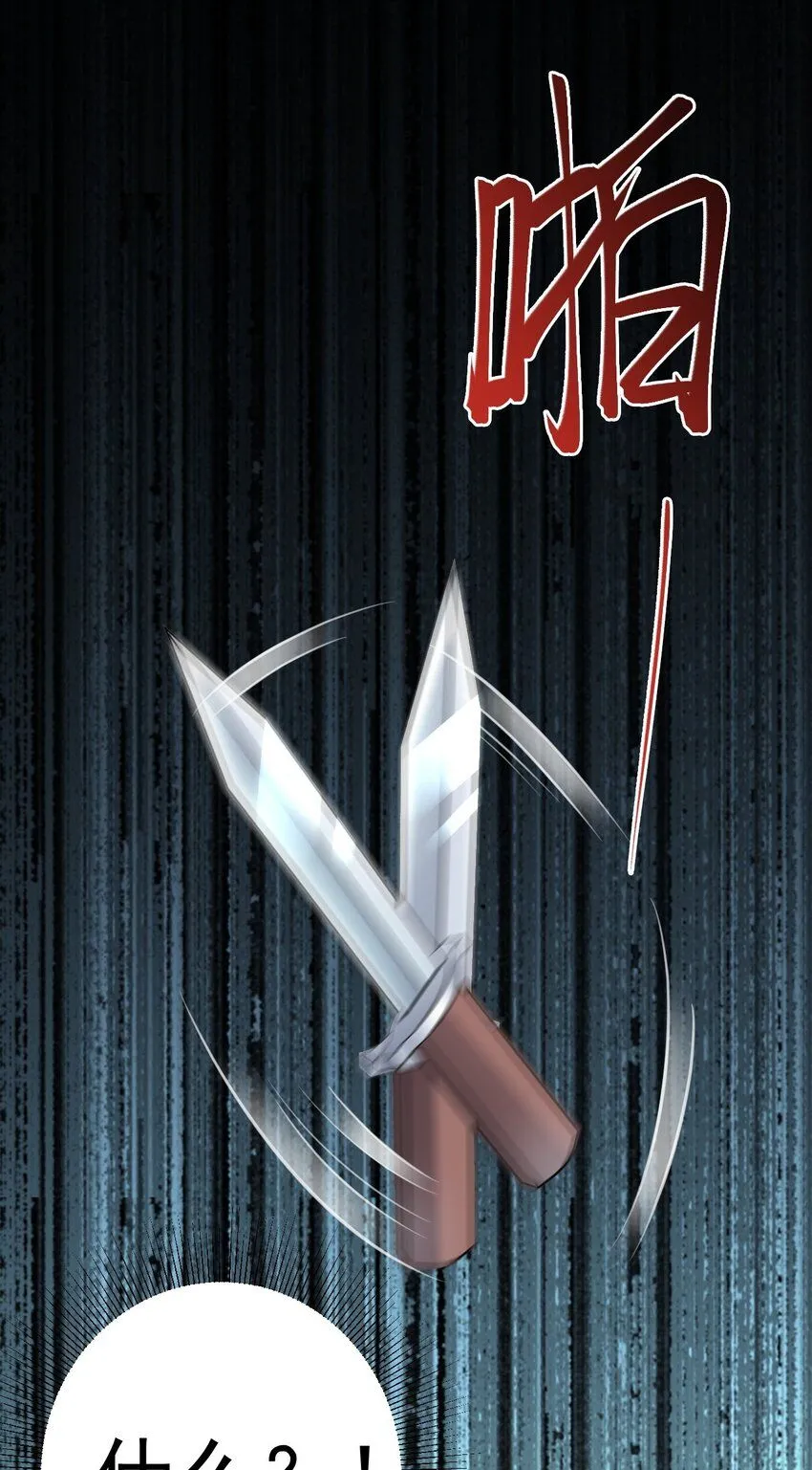 第47话 妖后卒41