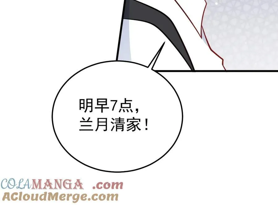 第81话 乔瑜苏醒124
