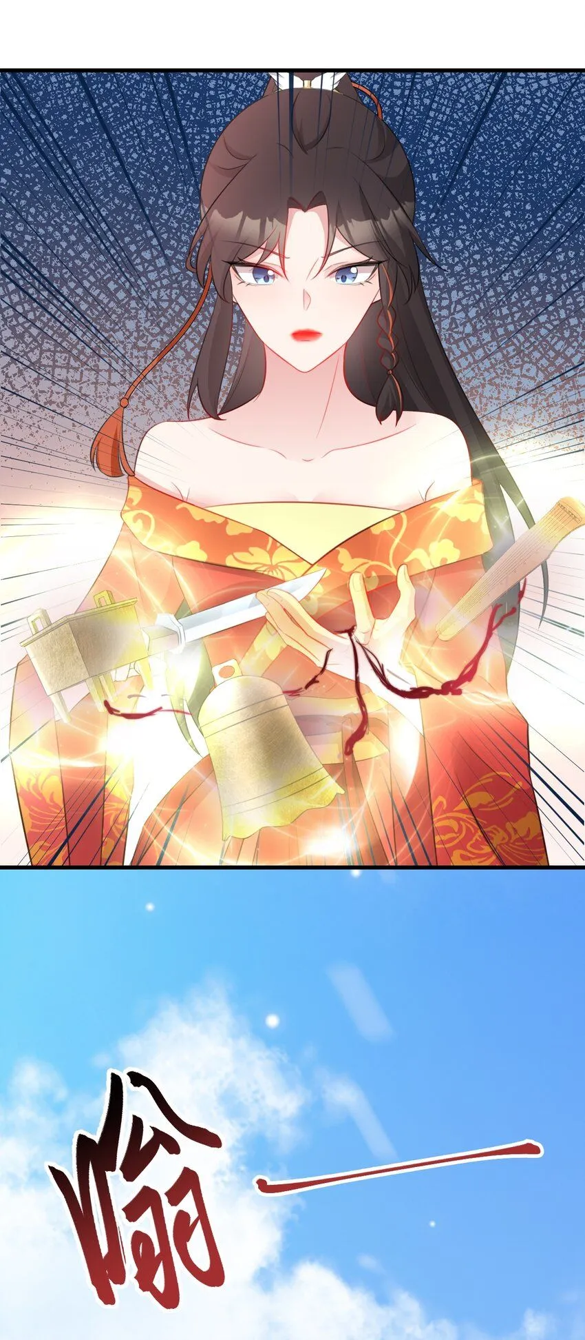 第49话 油王终下线！34