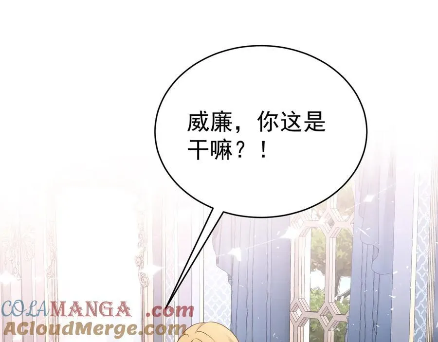 第90话 解锁！西方小世界100