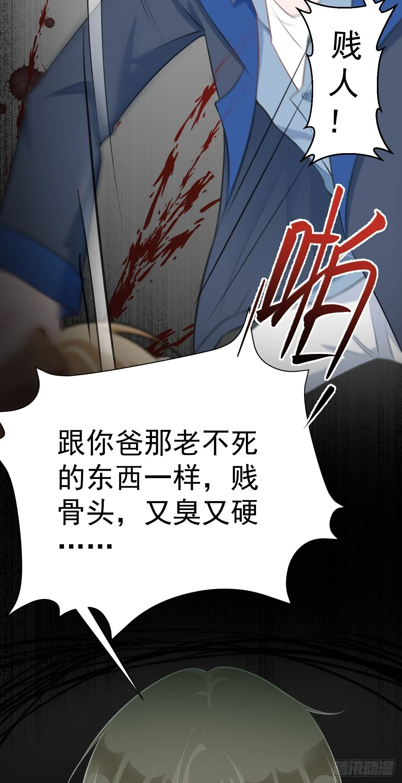 第19话 陷入循环6
