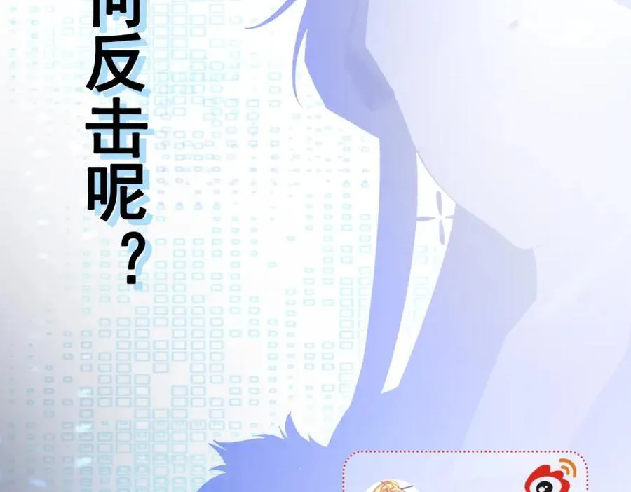第75话 忠犬保镖上线142