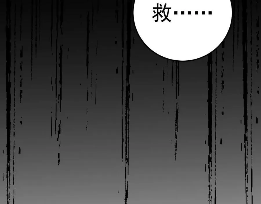 第73话 高段位绿茶！74