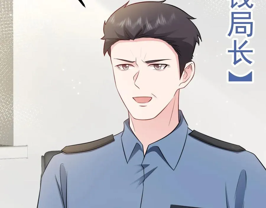 第84话 抓的就是你！69