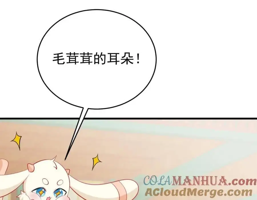 第58话 恶人自有恶人磨！104
