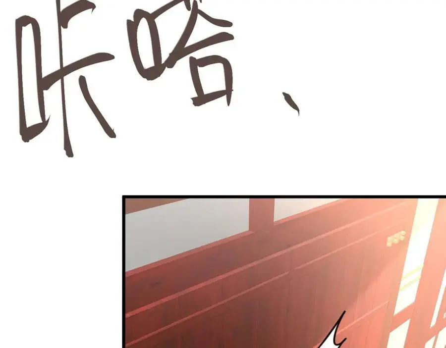 第67话 挥刀捅亲爹！58