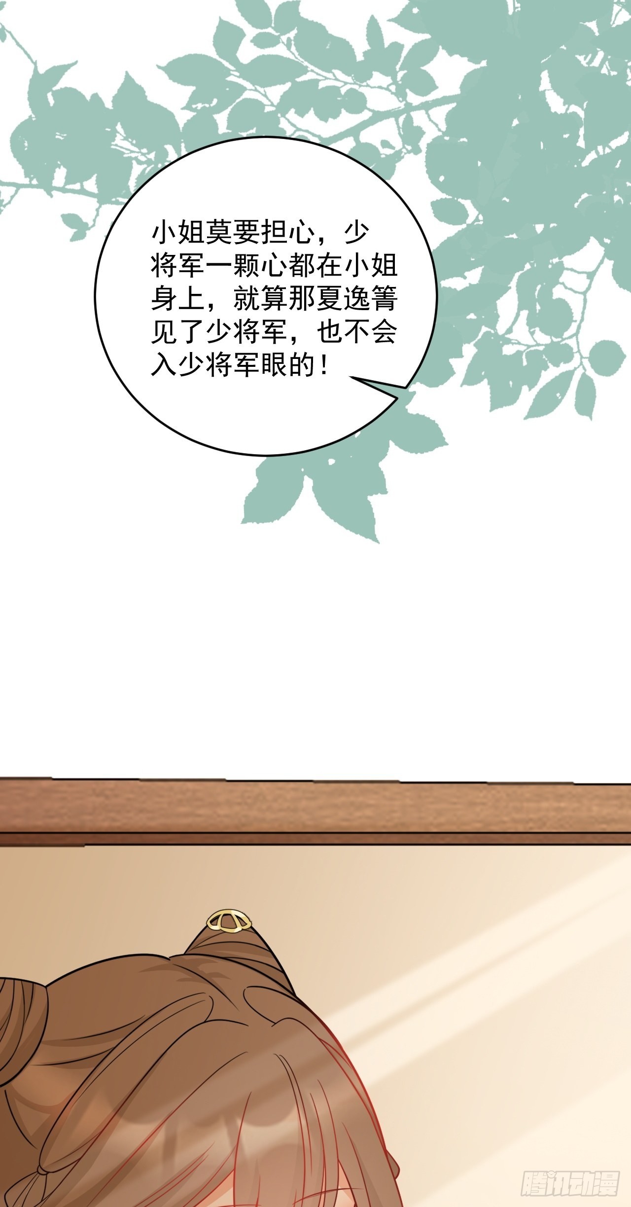 第6话 系统商城开启33