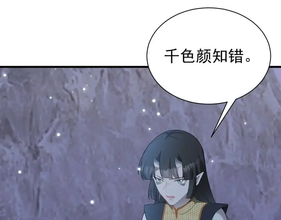 第58话 恶人自有恶人磨！151
