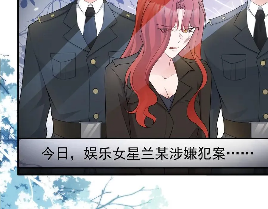 第82话 直播“狗咬狗”！157
