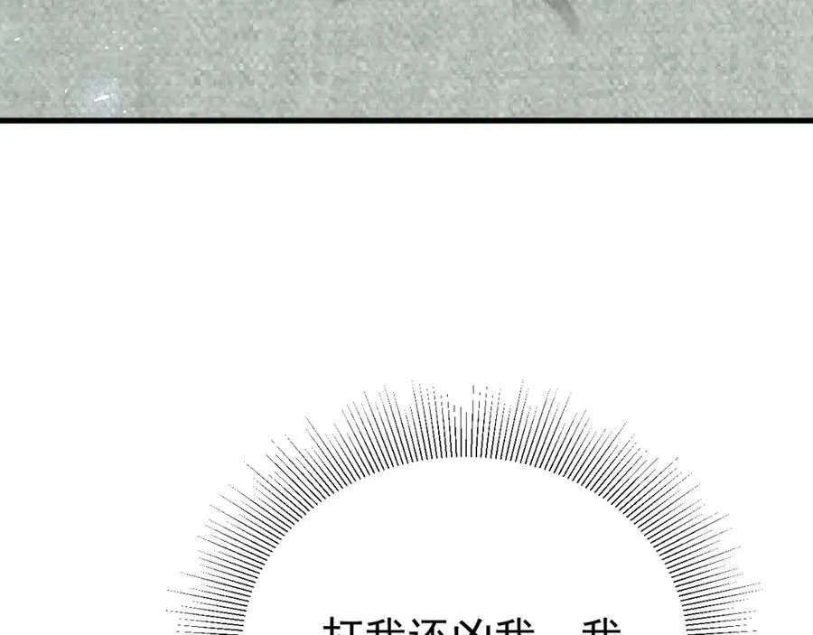 第55话 呀呼~度假啦134