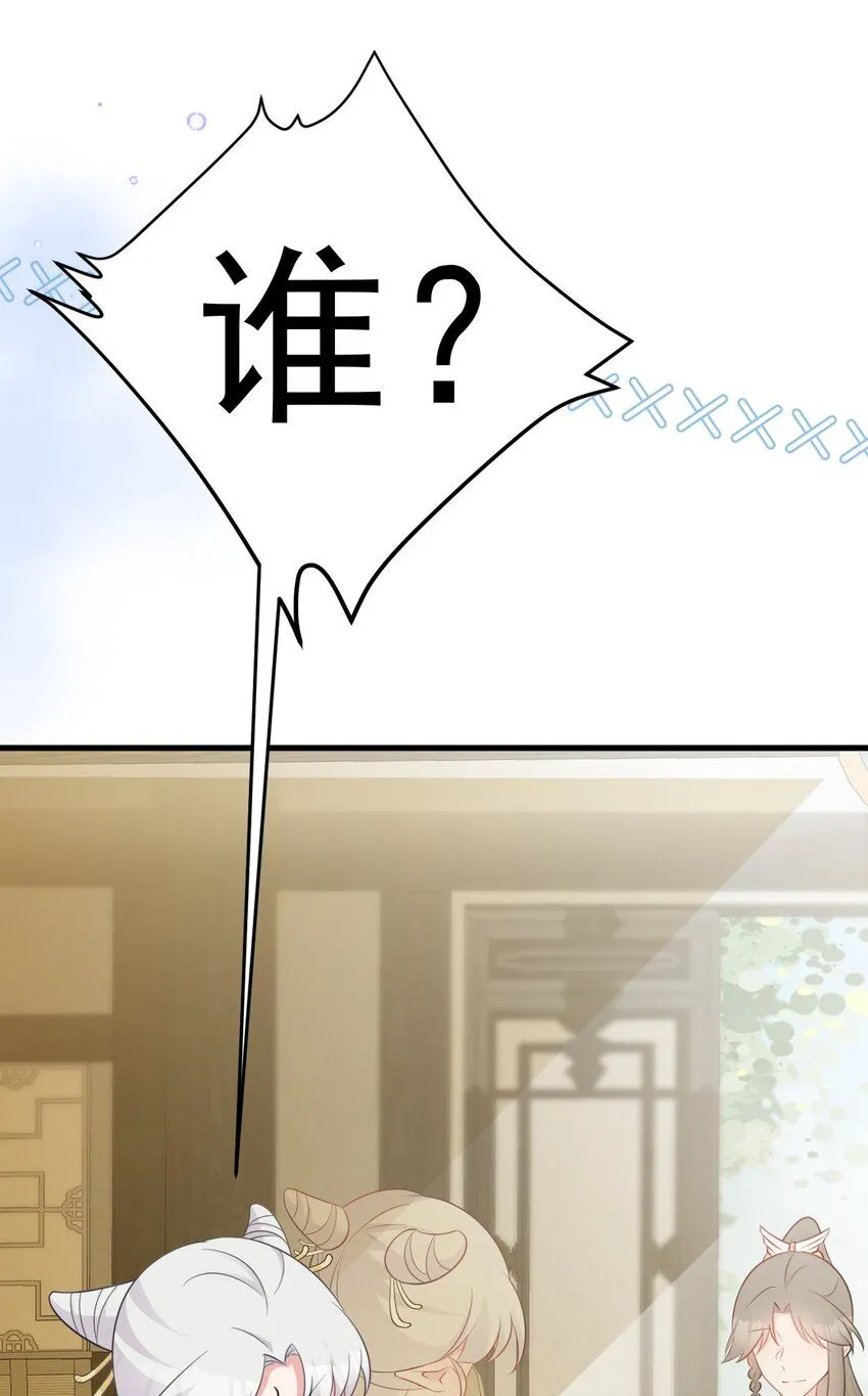 第44话 恋爱脑妖后37