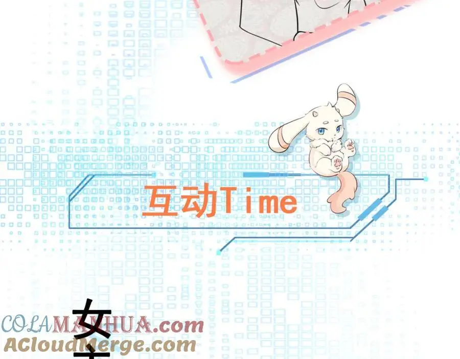 第56话 新世界来袭！140