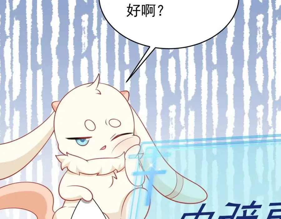 第55话 呀呼~度假啦139