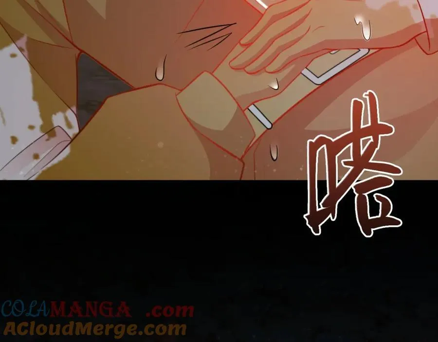 第73话 高段位绿茶！132