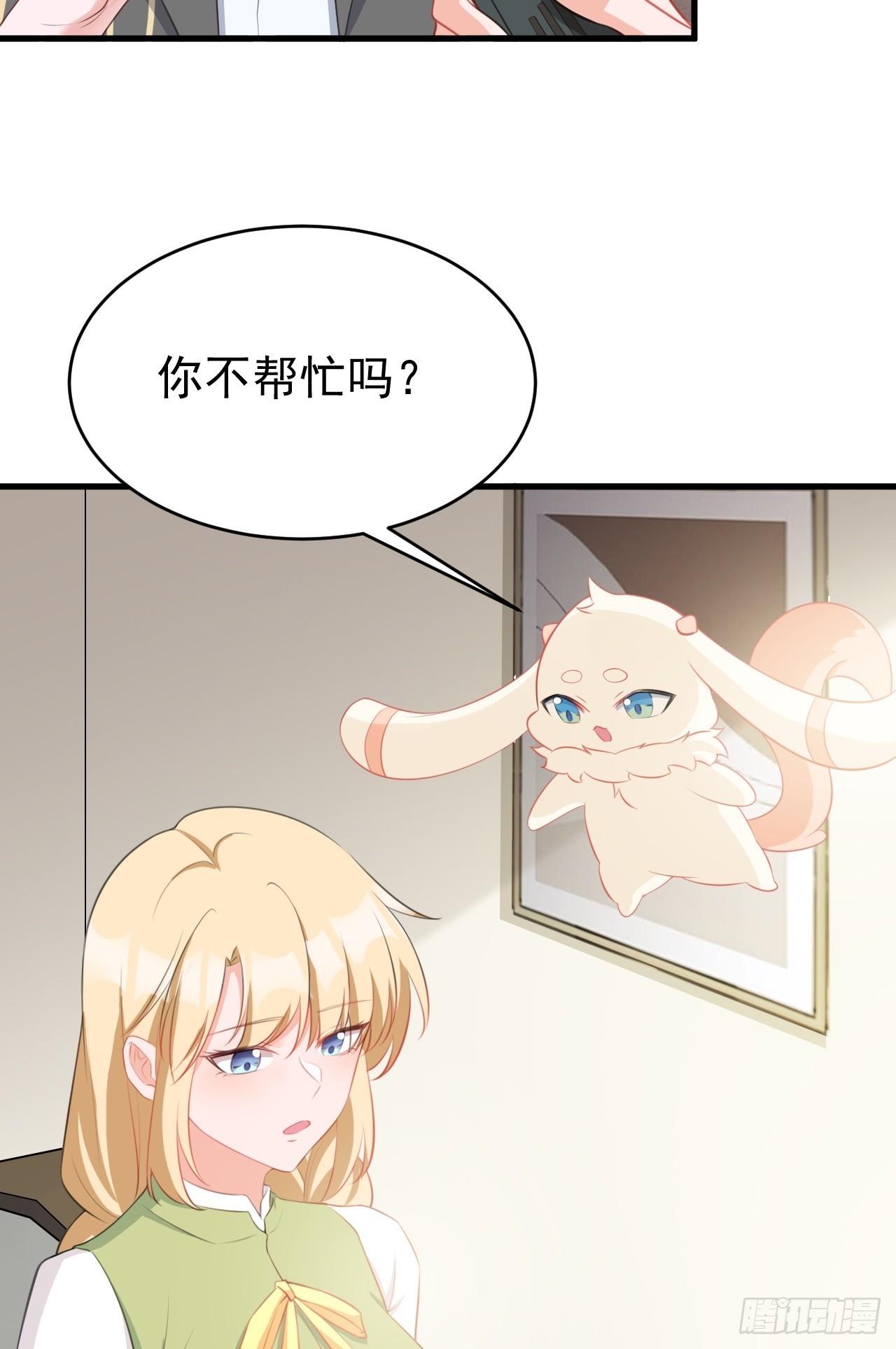 第23话 挖坑达人上线！12