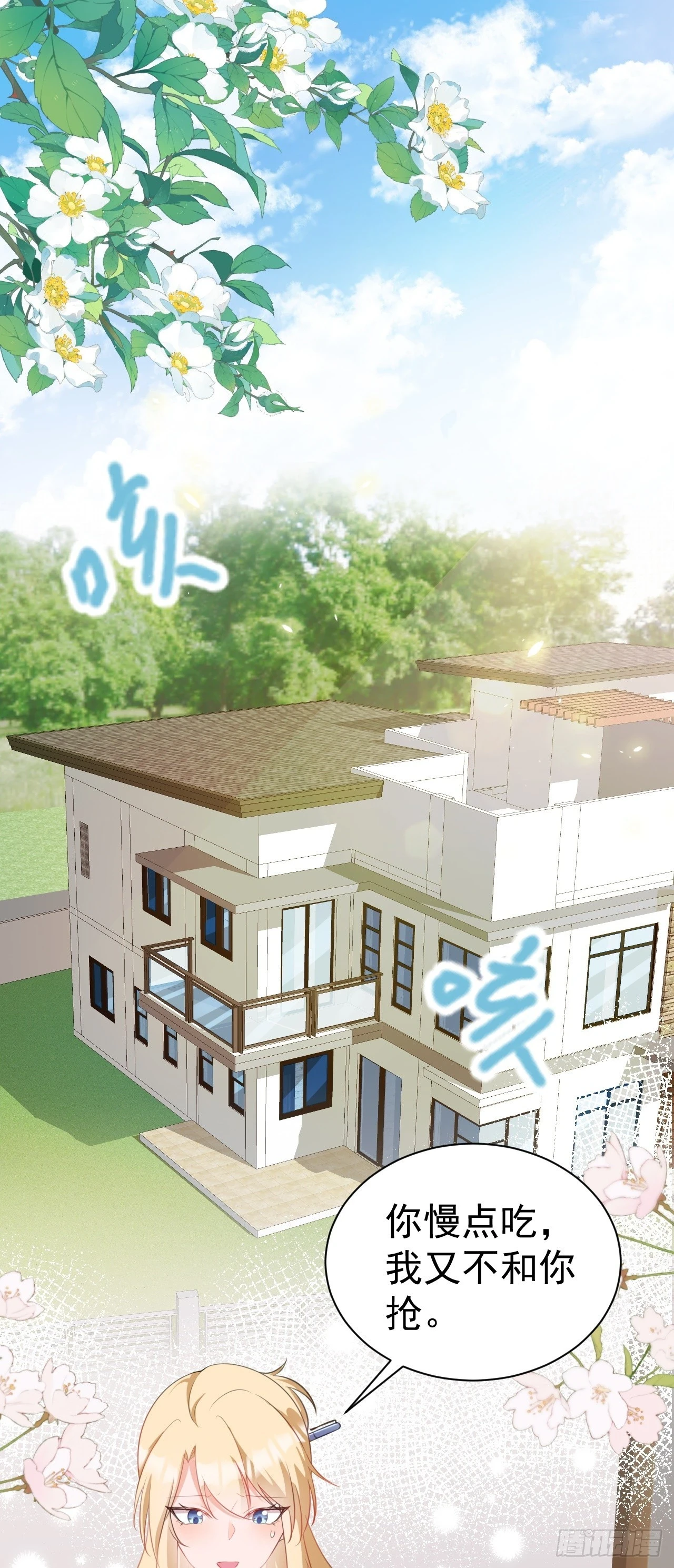 第20话 鱼塘炸了22