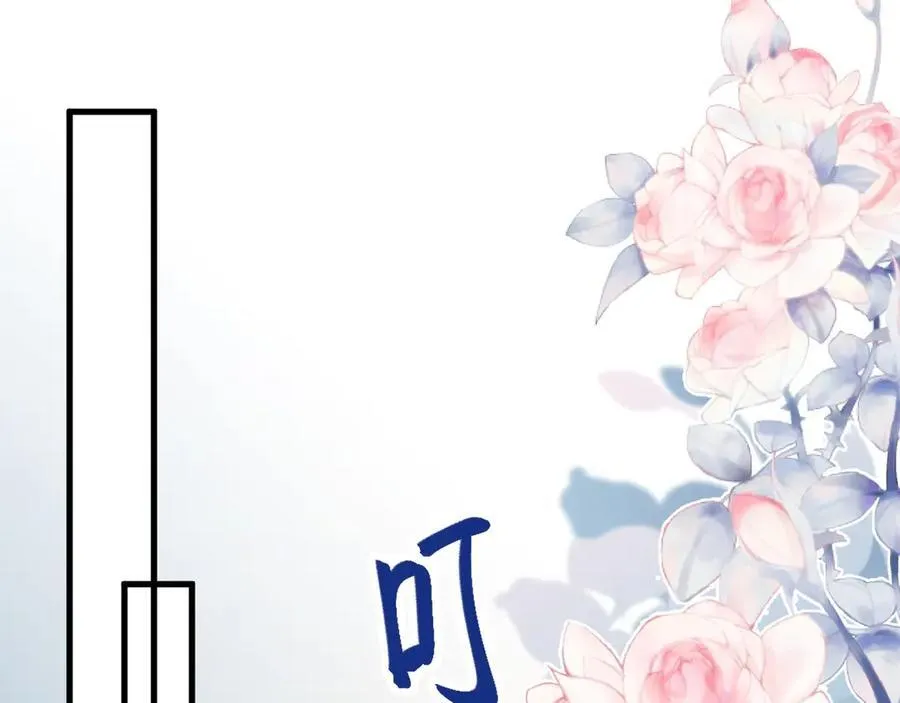 第84话 抓的就是你！5
