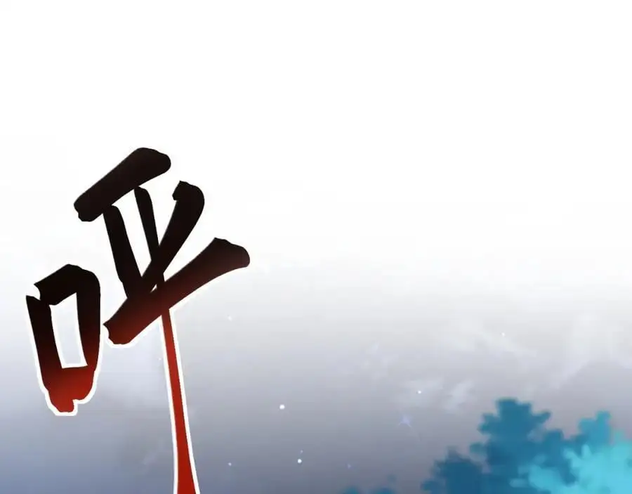 第62话 人蠢嘴还贱！142