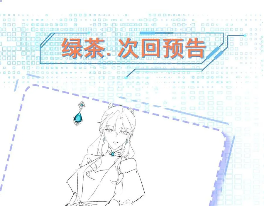 第89话 善恶到头终有报153