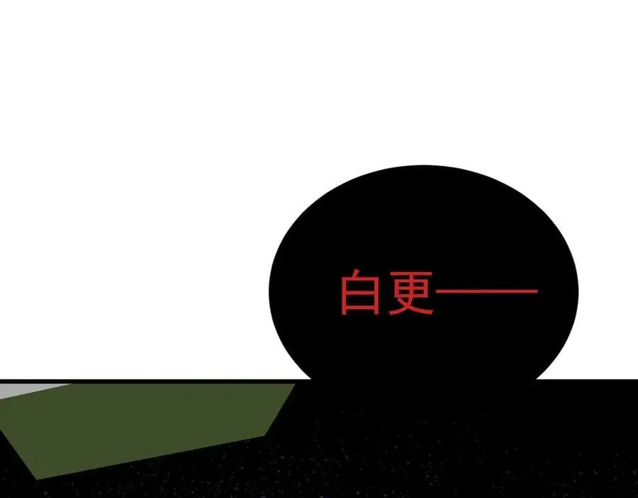 第89话 善恶到头终有报149