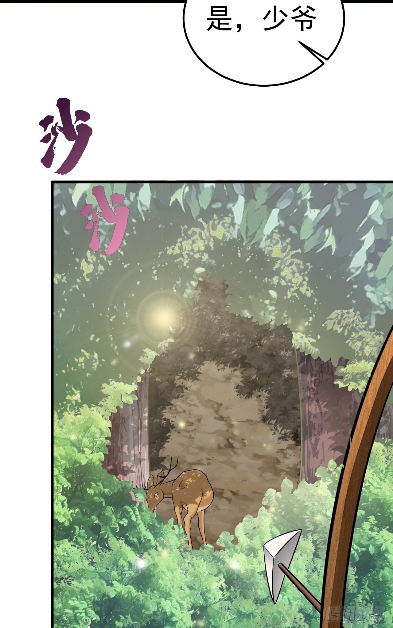 第5话  看“茶”表演14
